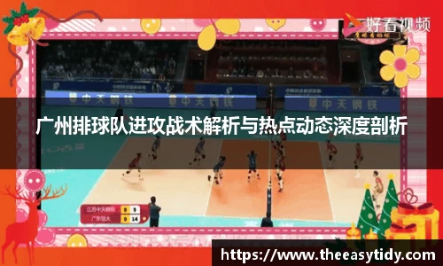 易游体育