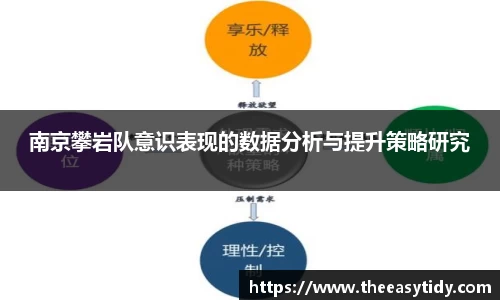 易游体育