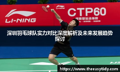 易游体育官网