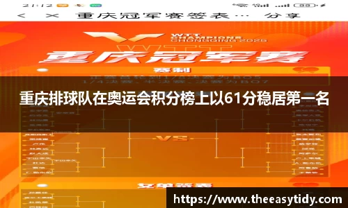 易游体育官网