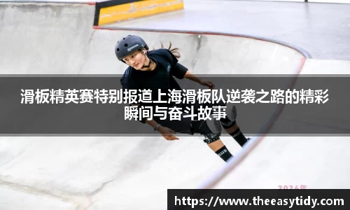 易游